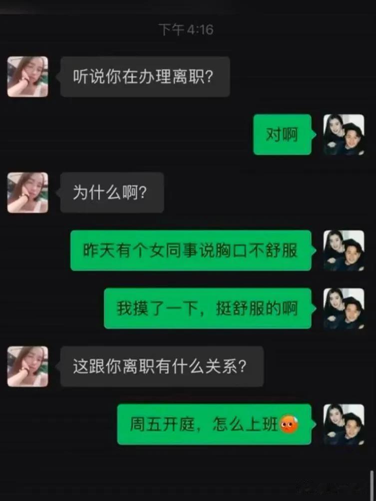 人才