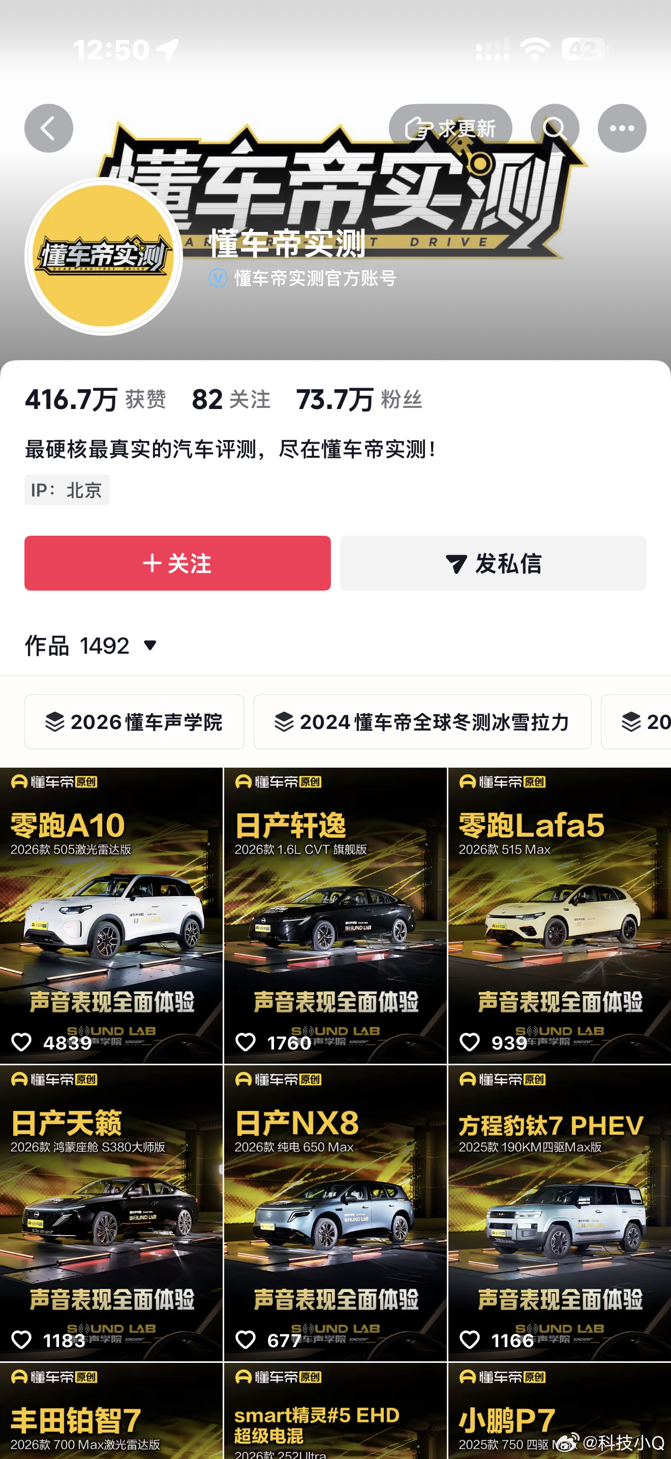 懂车帝删视频8月以后的视频都没了？？？是主动删的还是被平台处理的呢？ ​​​