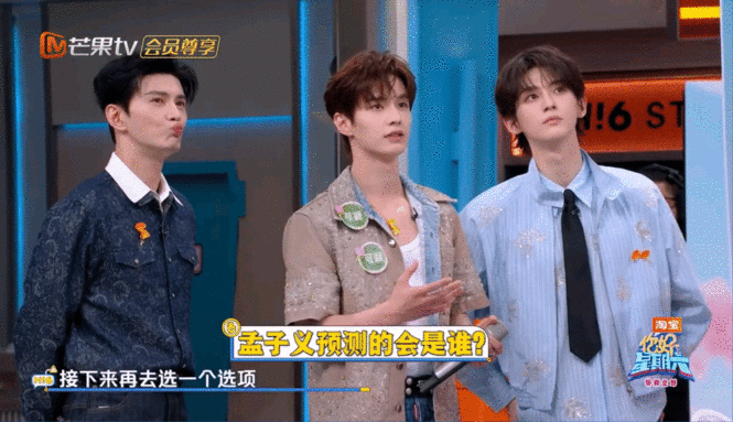 孟子义孟子义清醒大女主发言不内耗不纠结，孟子义一心搞事业太飒了孟子义说谁会嫌事业