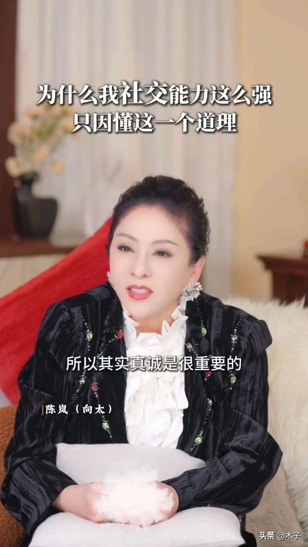 向太关于“社交能力强”的一番回应，道破了太多人一辈子都没看懂的人际交往真相。2月