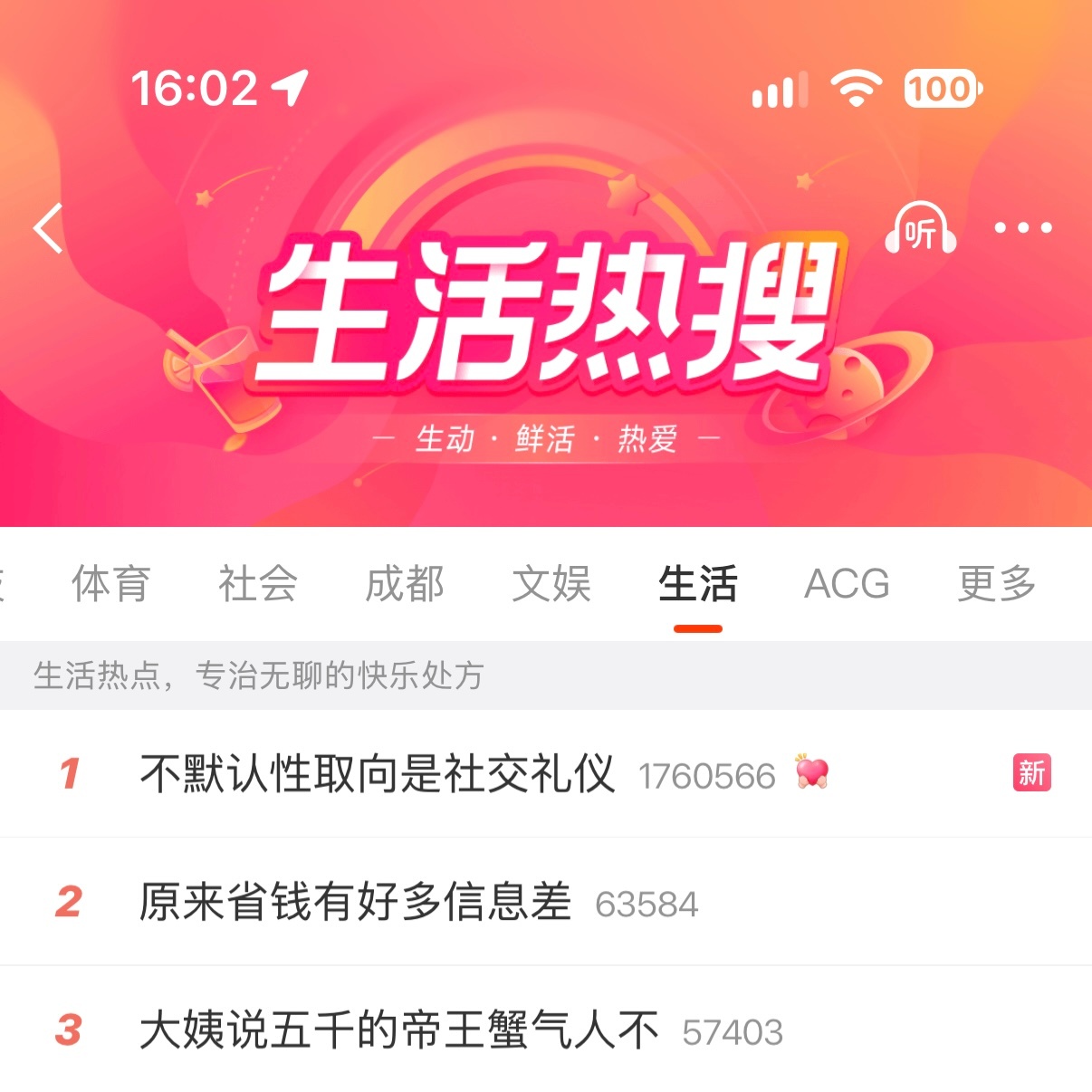 不默认性取向是社交礼仪 我理解并尊重所有人的个人选择/爱好/取向，以及对边界的认