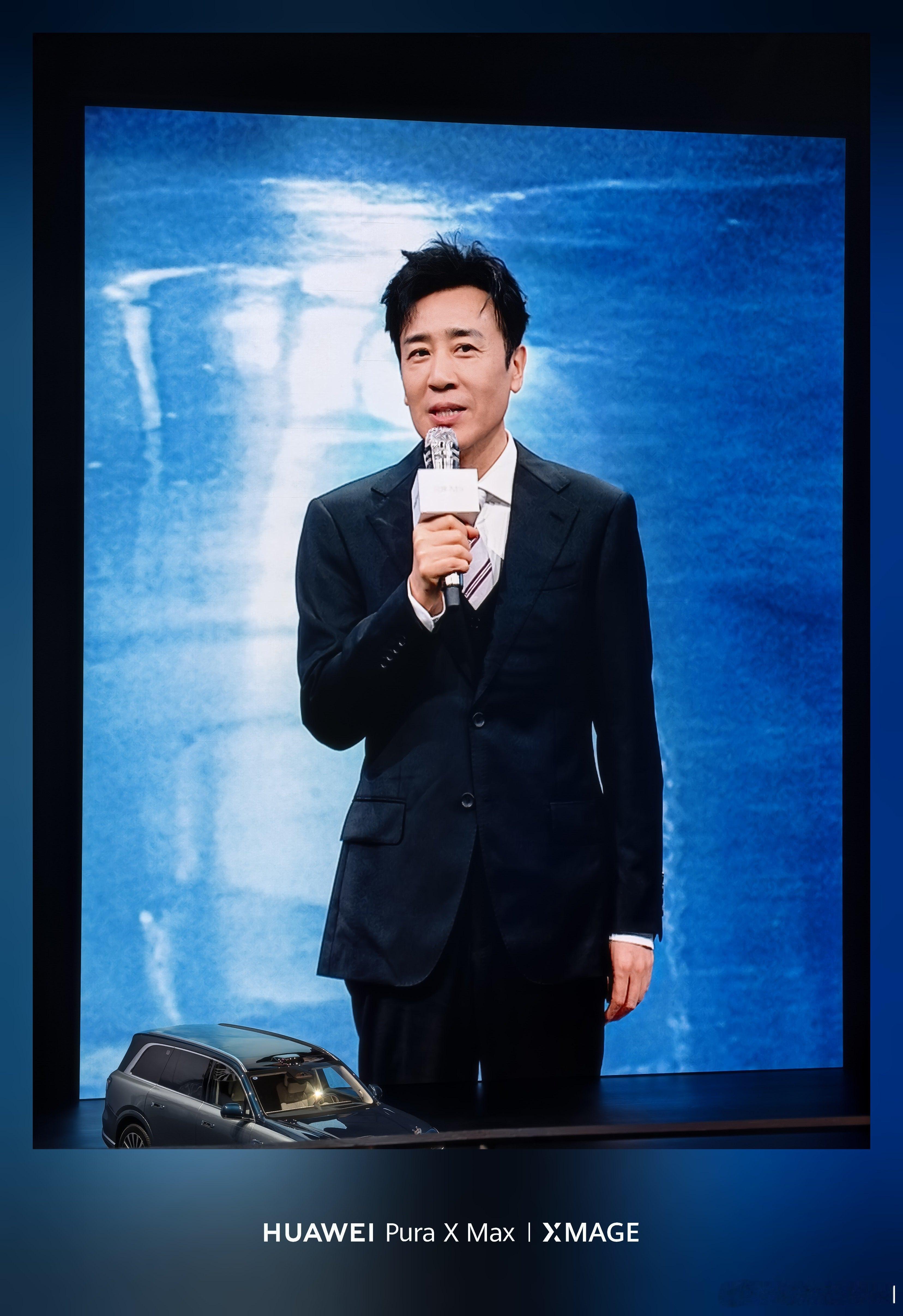 问界M9品牌大使，于和伟来了！他上来的时候，台下一片欢呼「接着奏乐接着舞」 深圳