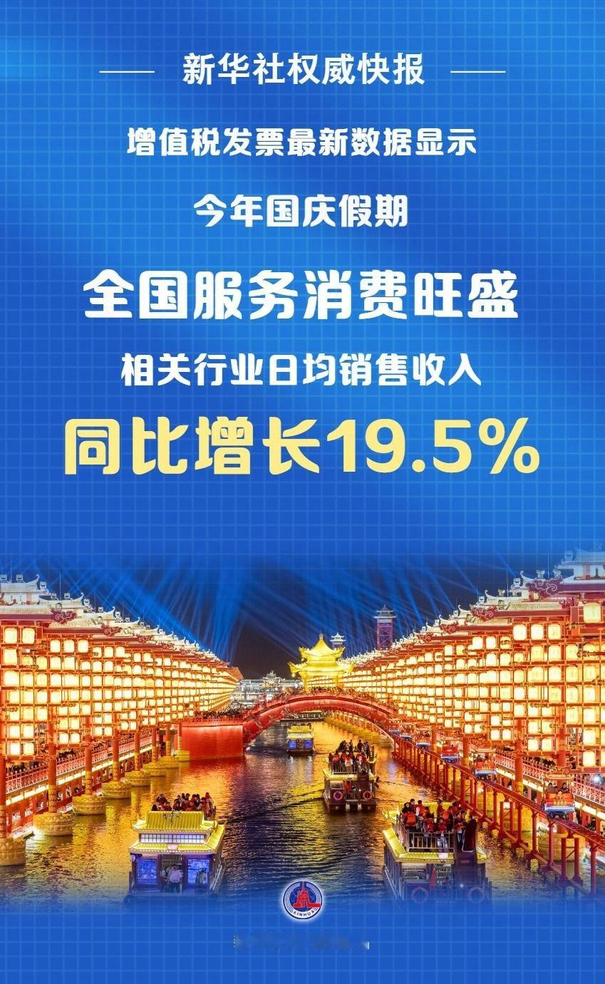 国庆就是最拥堵的节日比春节夸张不管买的是二等一等特等还是商务座都是差不多的体验 