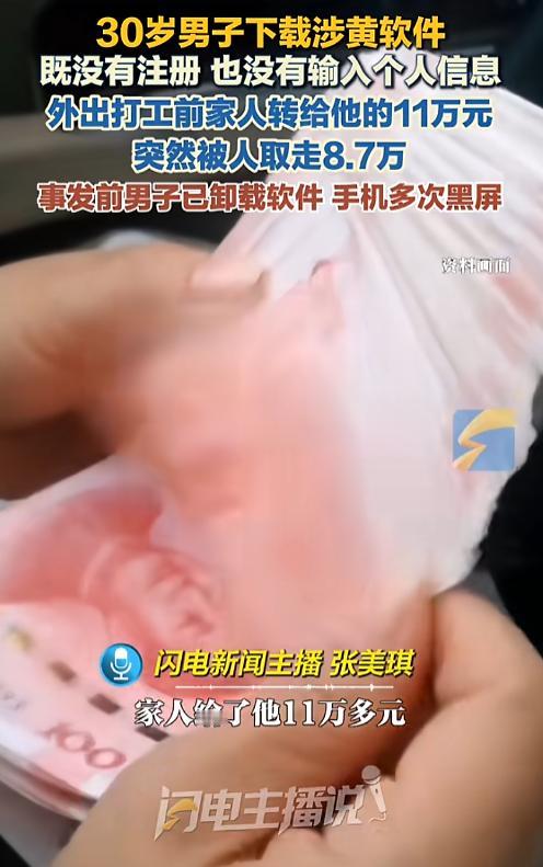 “色字头上一把刀!”近日，陕西，一外来打工男子闲着没事，刷起了手机，在公众号的引