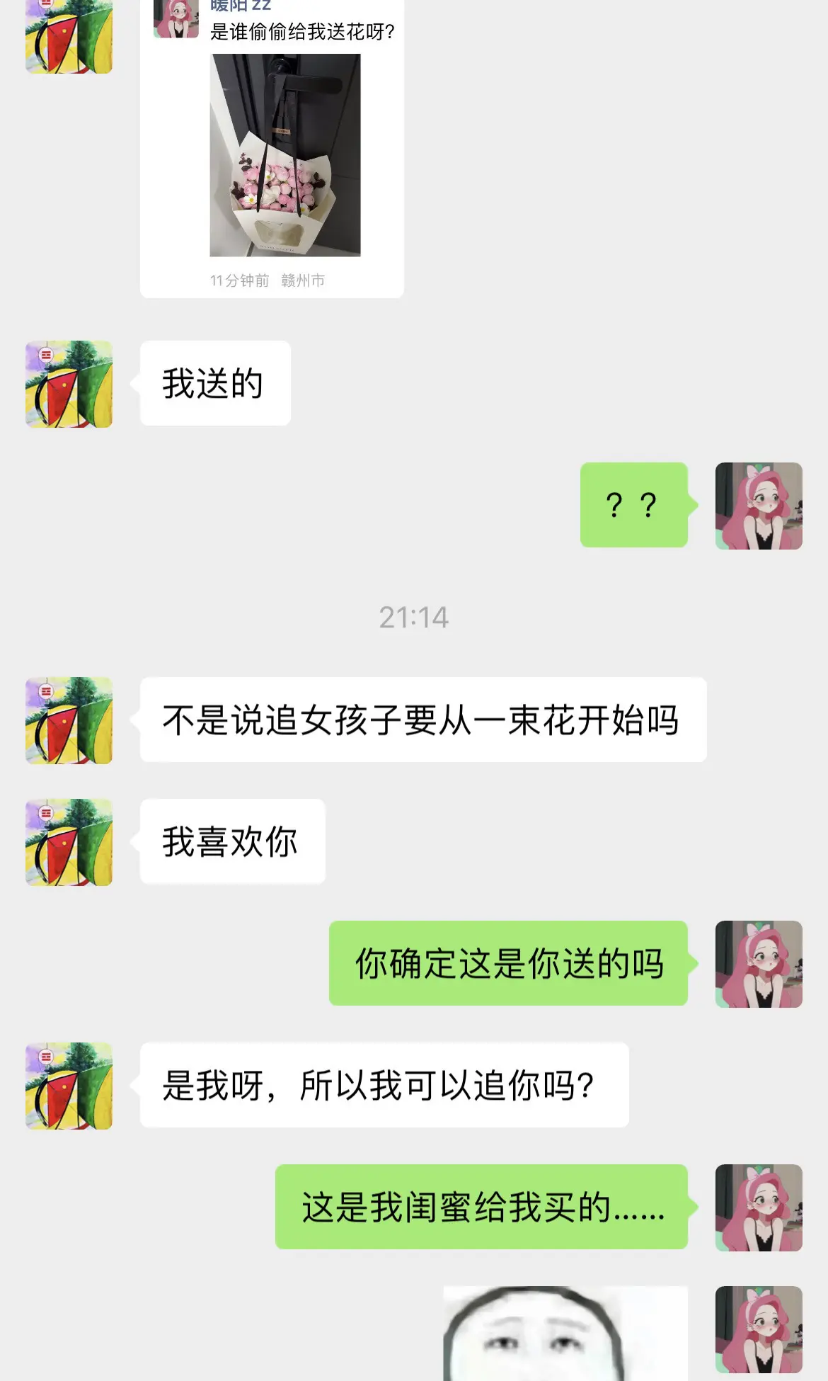如何一句话拒绝不喜欢的人
