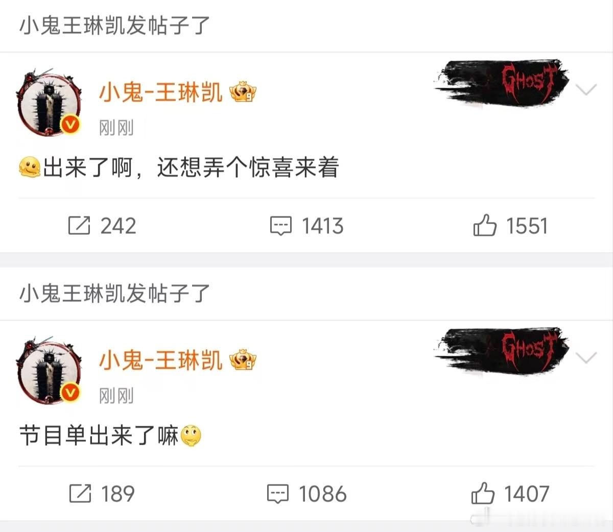 小鬼你是在养死士吗  哈哈哈哈今日份笑点是小鬼给的！去个微博音乐盛典，从前一晚健