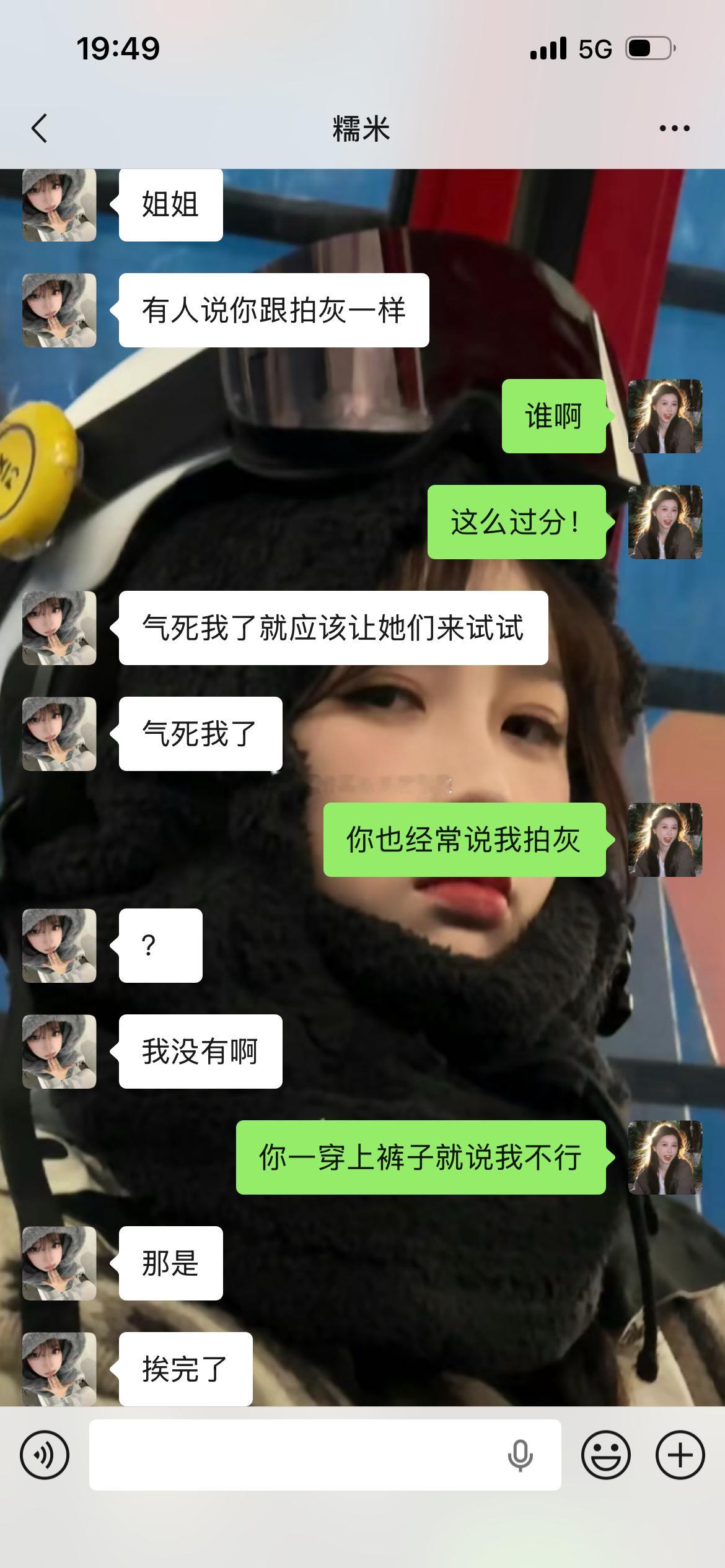 迟来的妹宝挨揍开席！！！明天下午！QQ裙不见不散！！！本来早就要见面挨揍啦（我姨