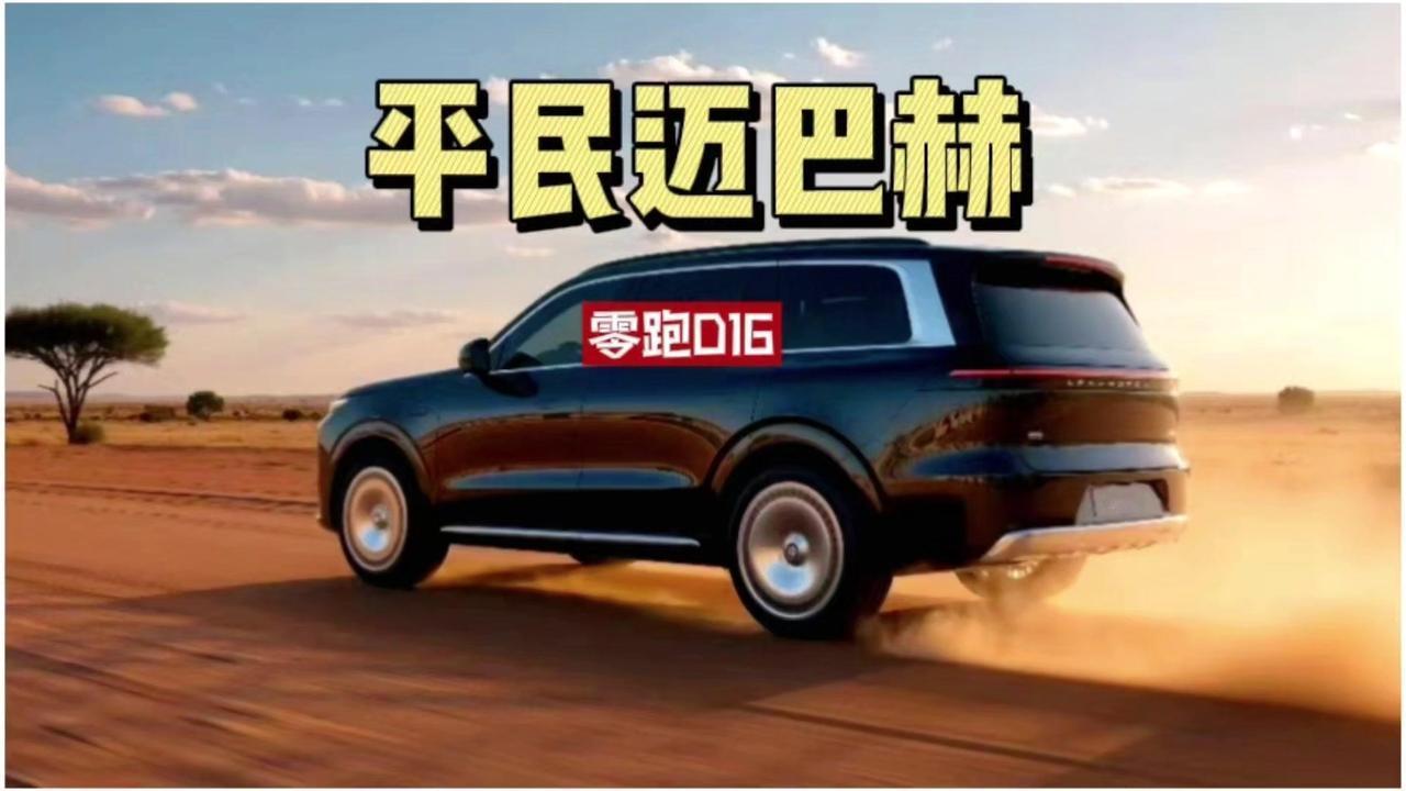 2️⃣外观设计上，配备了官方发布的摄像头，整体风格大气，对于年轻消费者有很强吸引