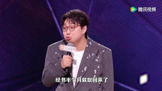西游记81难有40难是因为唐僧好看脱口秀和Ta的朋友们 王继业在脱口秀里把西游记
