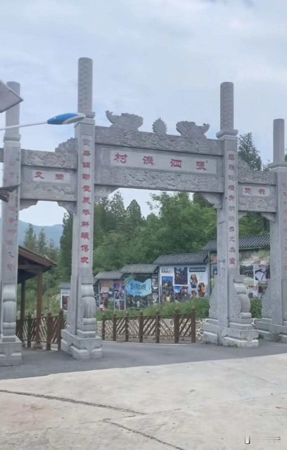 南太行路况信息早知道:辉县观洪线张泗沟村到黑沟水村道路施工封闭中，近日有想从此穿
