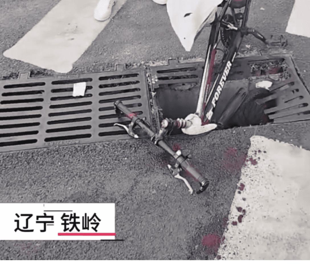 井盖断裂骑车老人摔掉牙，辽宁铁岭银州区文化路发生一起因井盖断裂导致的骑车老人摔伤