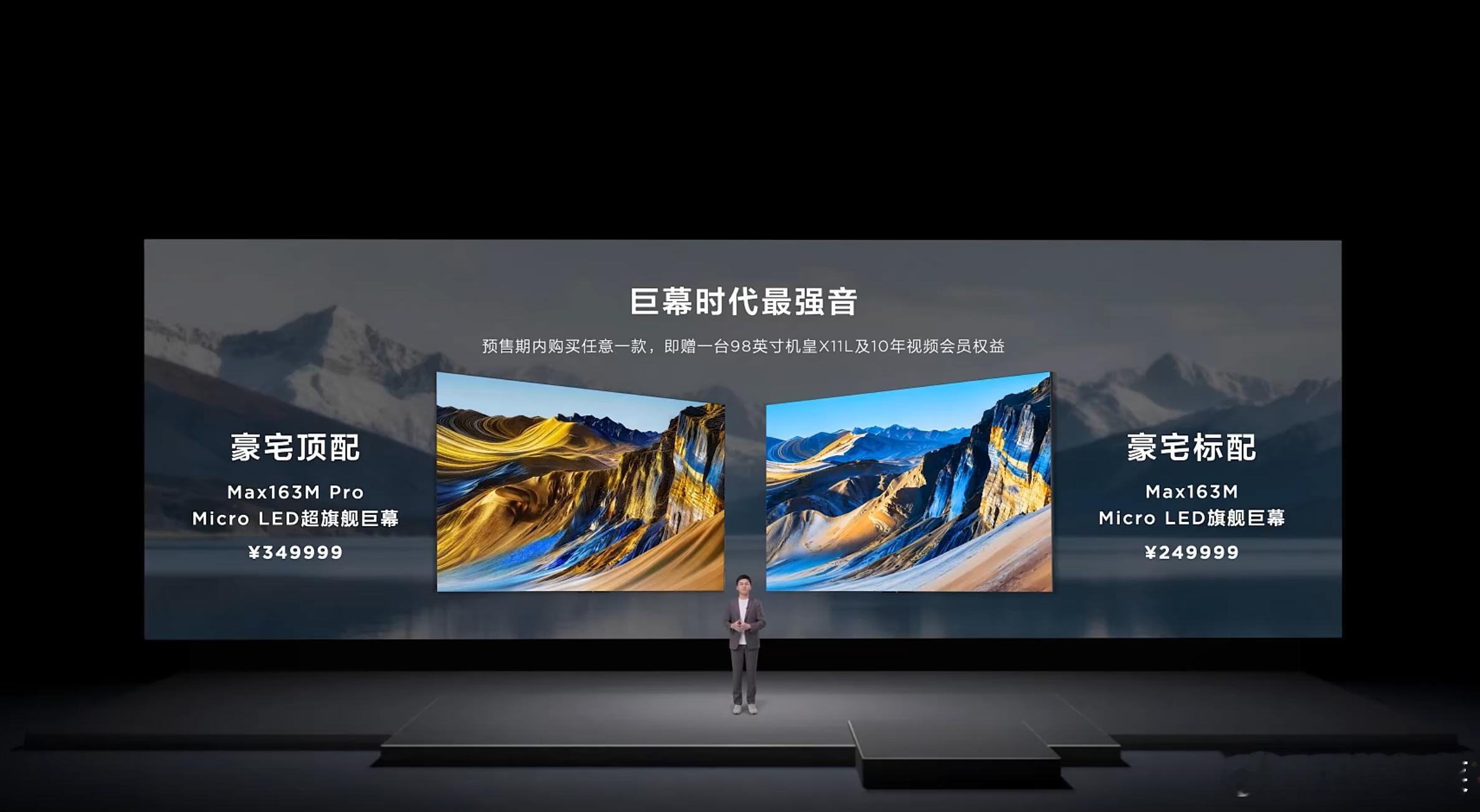 贫穷限制了我的想象果然是为豪宅打造的TCL