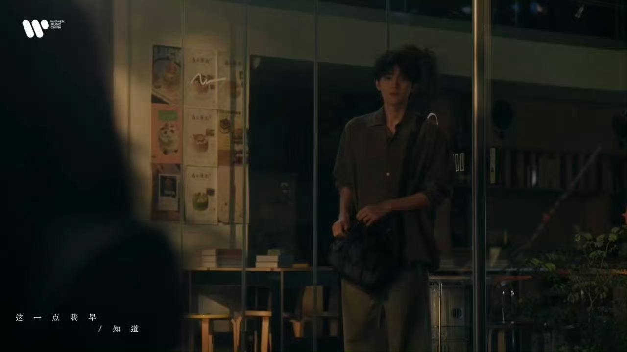 白鹿周翊然透明爱人MV亲了猫的树真的好会拍！男帅女美呀