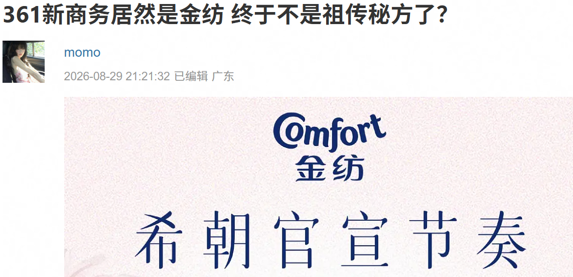 每次进0.0都被洗澡zgk的红糕雷亖。。 ​​​