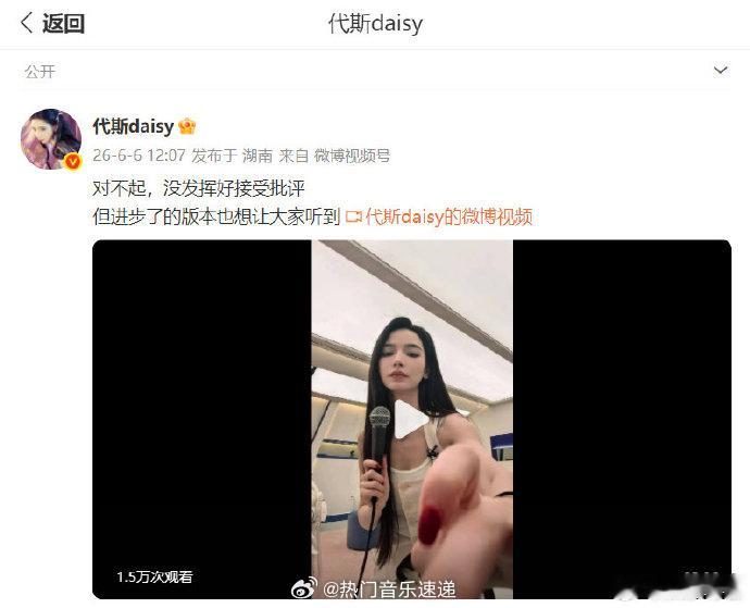 惠英红夸代斯唱的很好听惠英红鼓励代斯代斯发了进步版锁啊啊啊啊啊啊我们代斯被夸了，