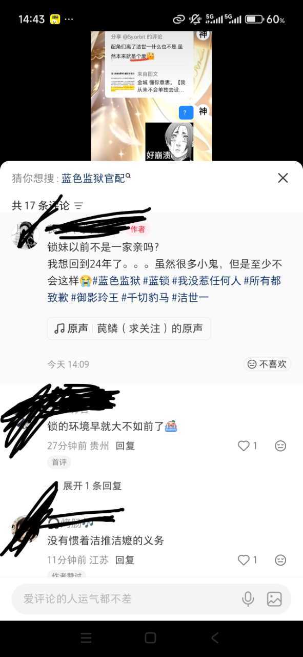 又欠了 