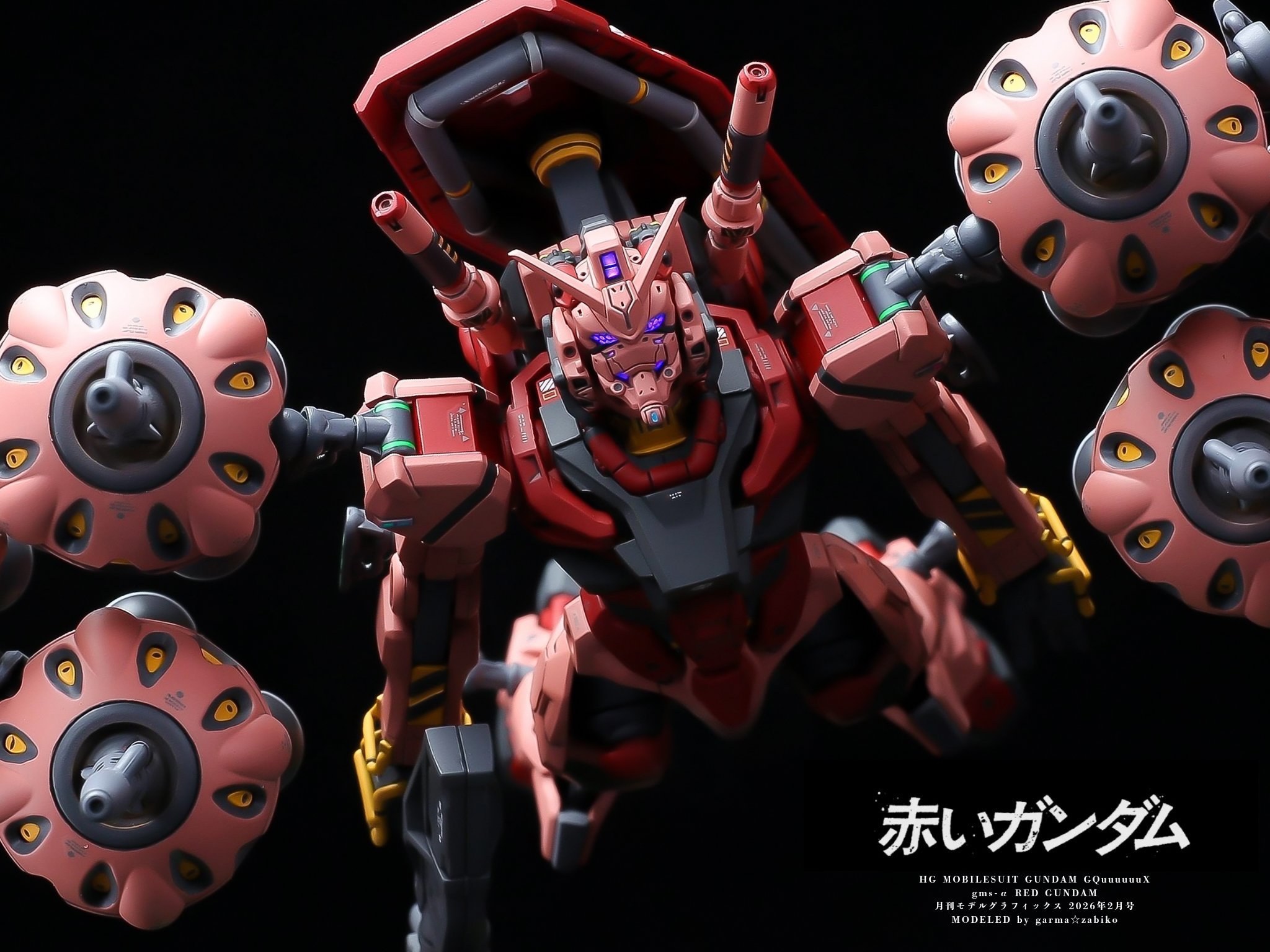 Garma☆zabiko刊载于月刊Model Graphix2026年2月号的H