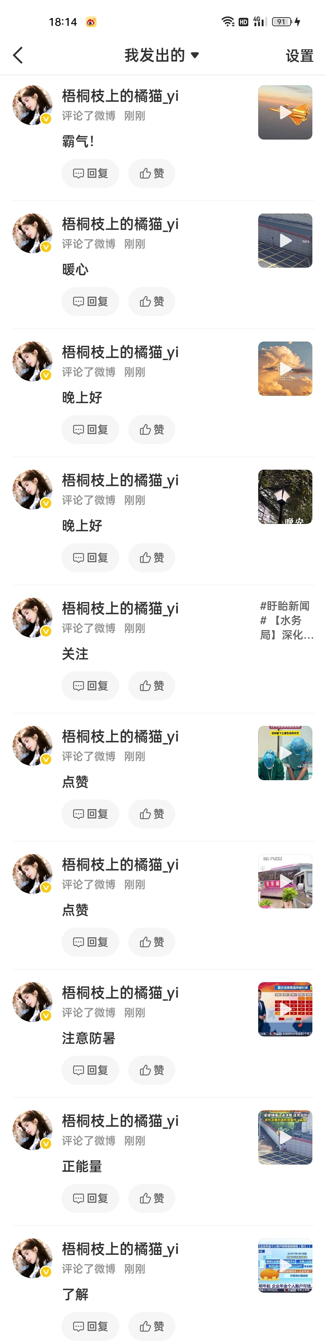 7.24榨汁机🐑qz✅📚🍊Ju๑yi