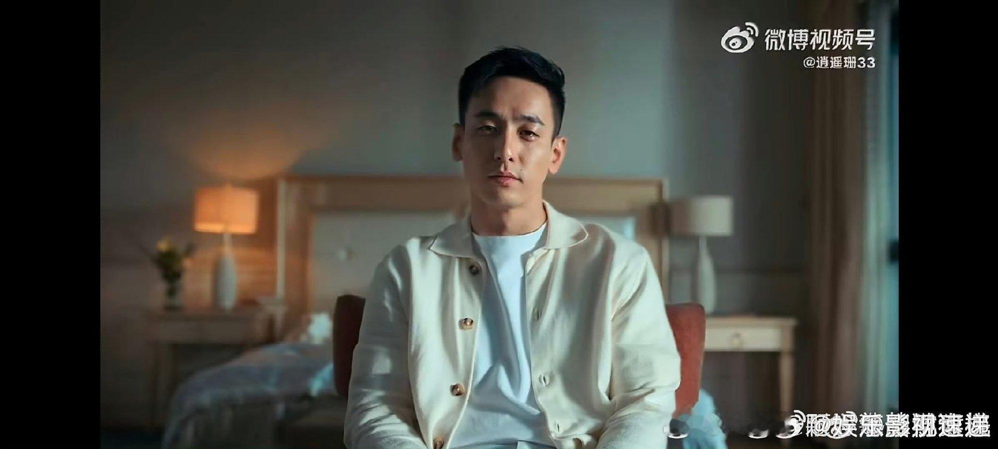 人夫感脆弱感令人安心的窝囊感电视剧人之初 惹到别人可能要付出代价，惹到徐志阳他只