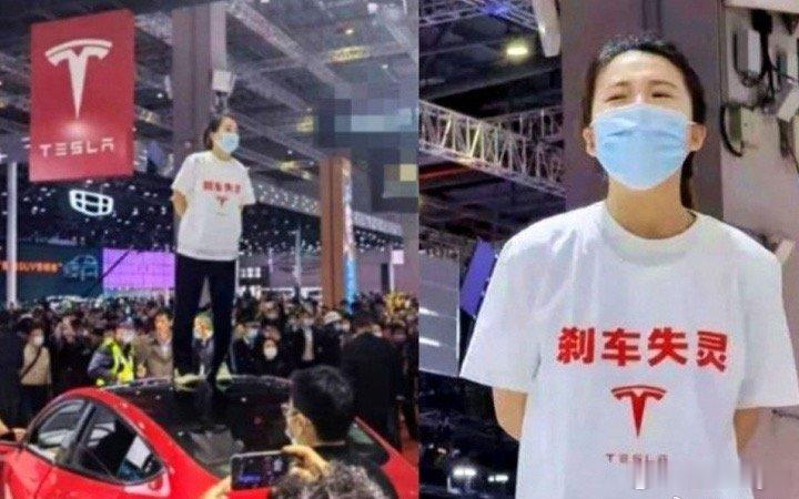 u1s1，这两年确实没怎么听说特斯拉刹车失灵了特斯拉车顶维权女车主被判诽谤