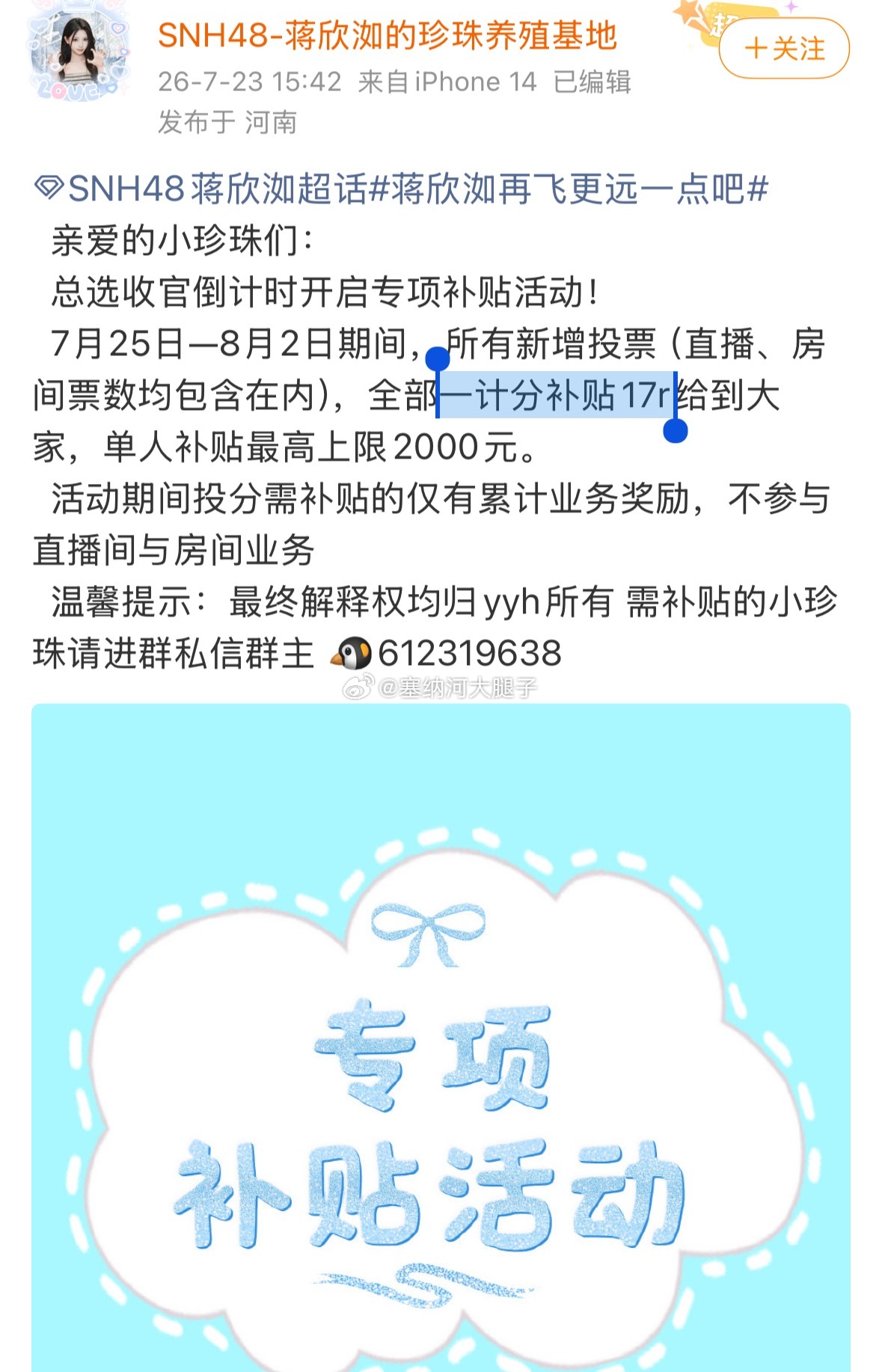 好家伙…半价票… 
