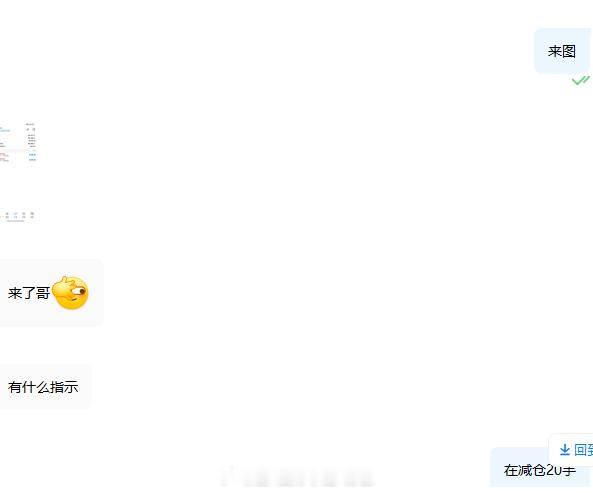 恭喜王先生跟上指导，在空单中再次斩获52000刀！！下方80有支撑，咱们稳健一手