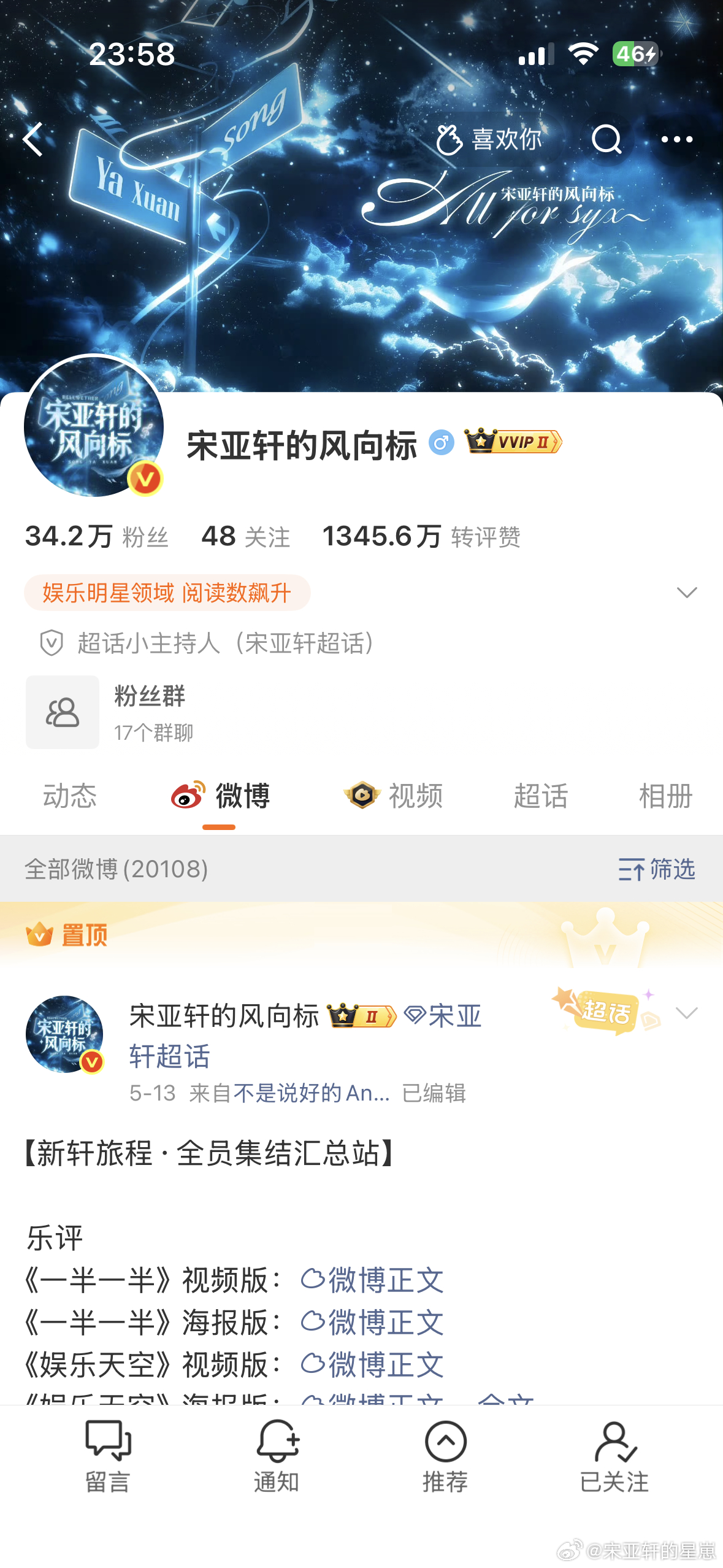 蛙趣 风向标换头像[二哈]我差点没认出来 ​  ​​​
