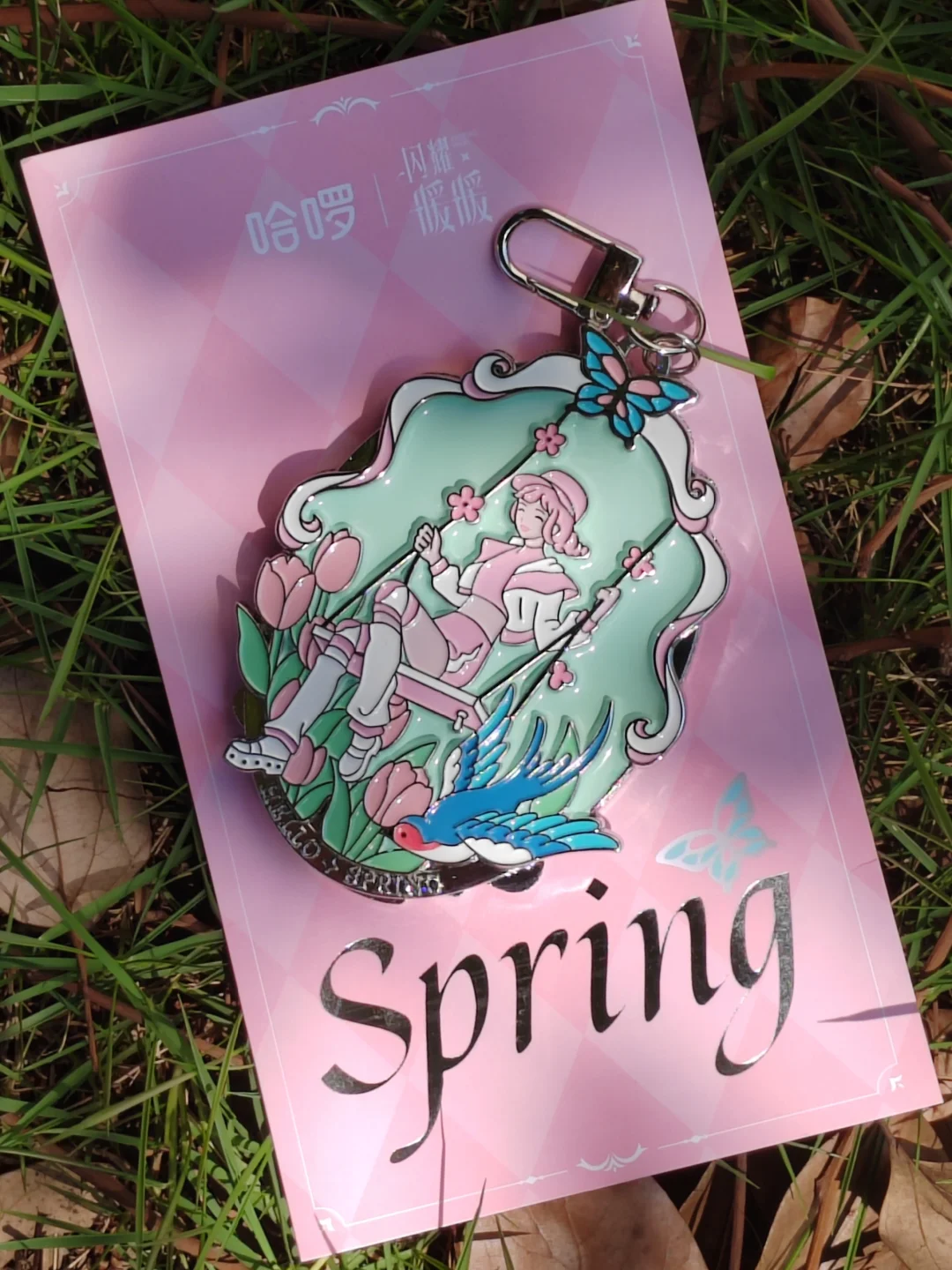 阳光是最好的谷美