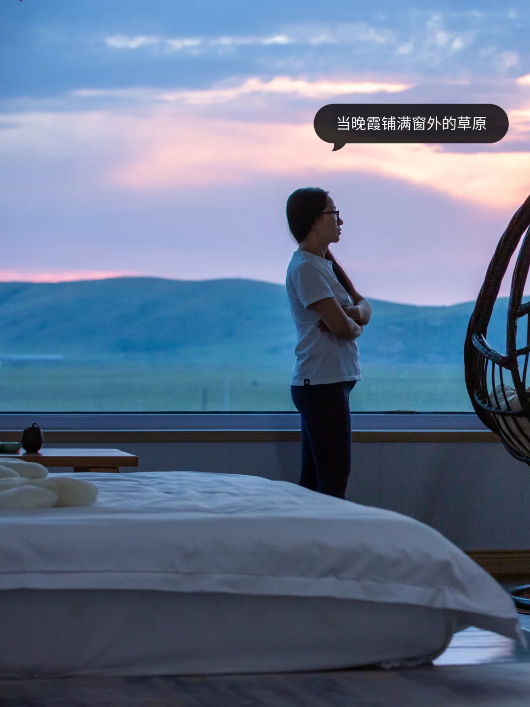 躺床上看草原日落！去丰宁一定要住一次这家