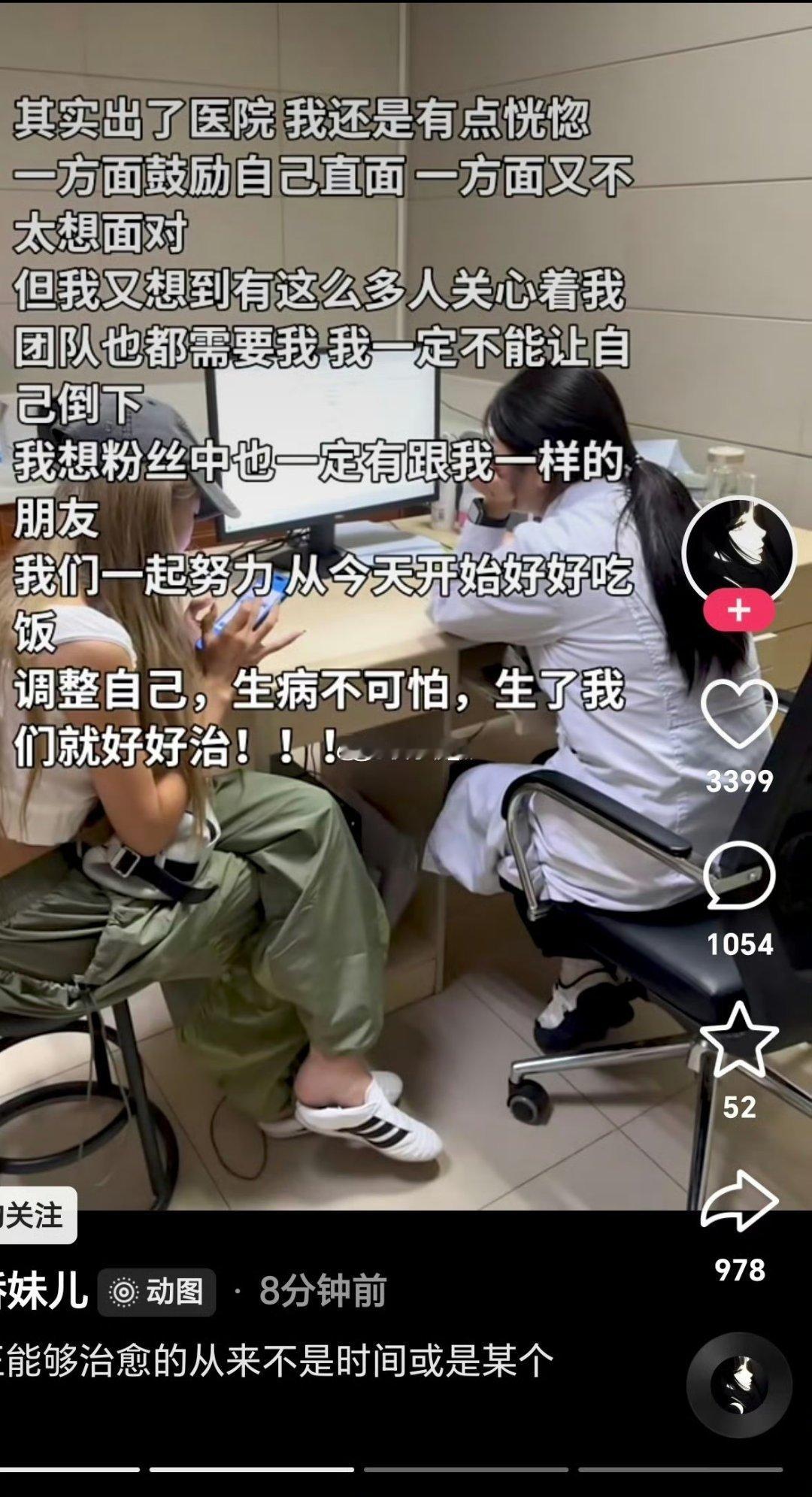 娇妹求求别卖惨了，抑郁了就退网吧！周五周六别团播了。当年老奶子追着骂牌晓亮，开播