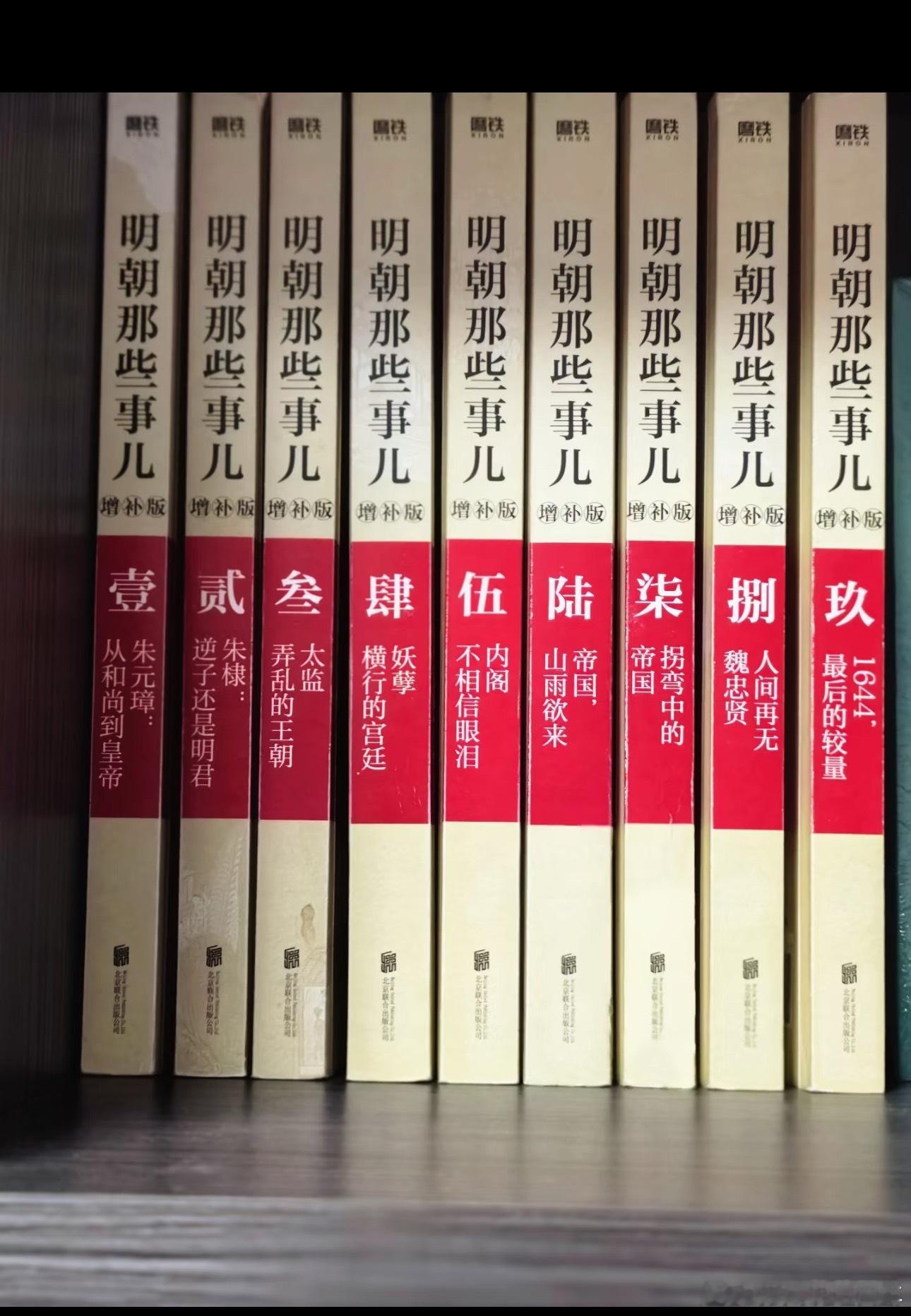 2025年我国人均读书8.39本这套《明朝那些事儿》大家应该都看过吧我几乎每年都