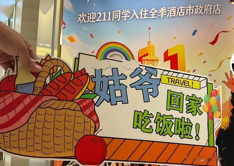 董宇辉还没下飞机，
长春已经全城喊他"姑爷"了。
这哪是文旅宣传，这分明是大型催