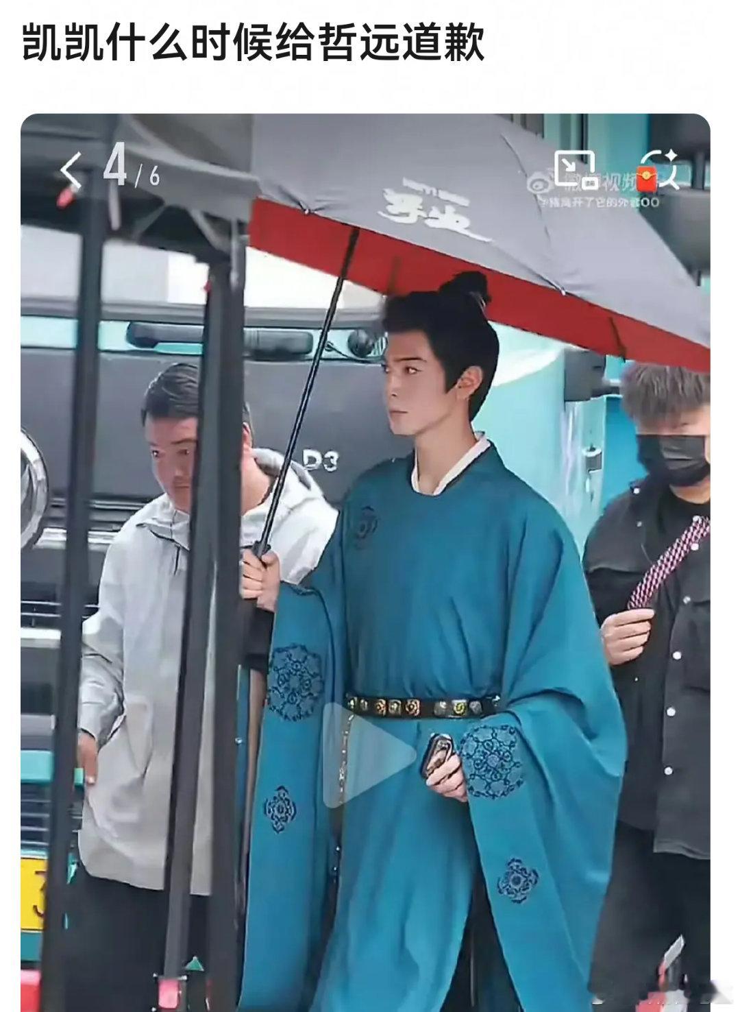 邓凯和陈哲远怎么了，《浮生》不是才刚开机怎么走到这一步了 