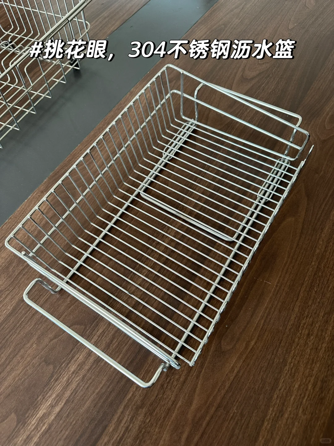 还算满意的不锈钢沥水架，先上架吧