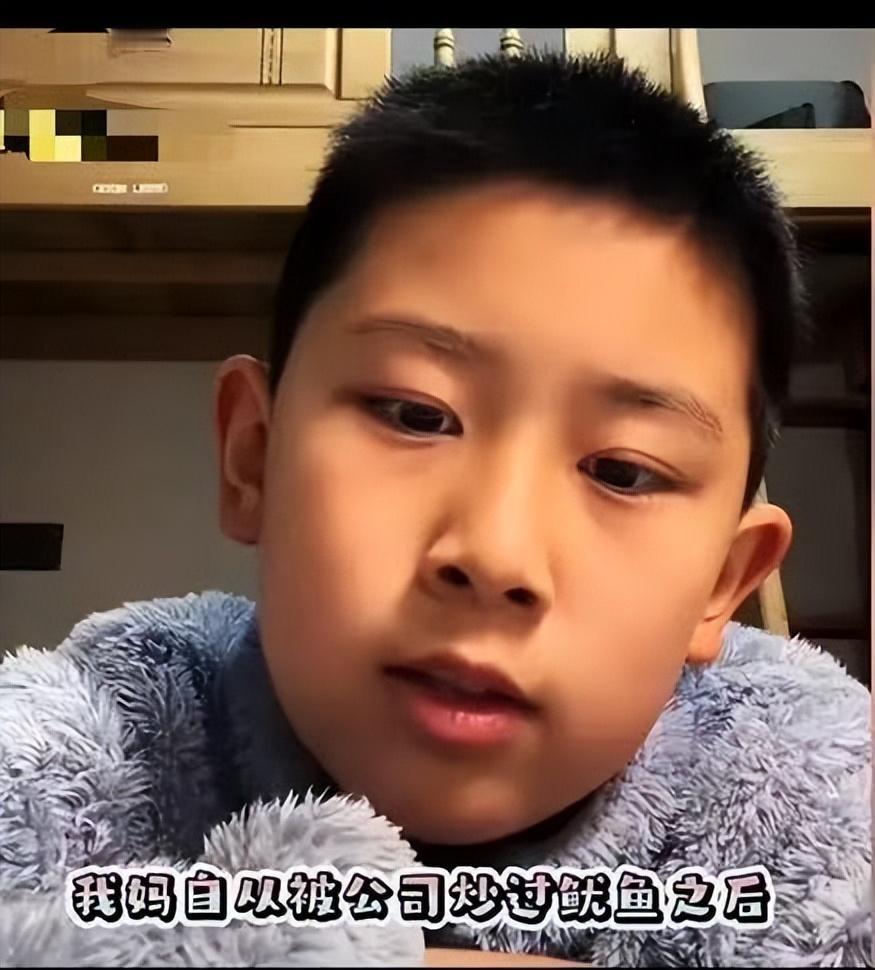 看哭了！一个9岁男孩发视频说：“我妈妈37岁，失业后就再也找不到工作了，每个公司