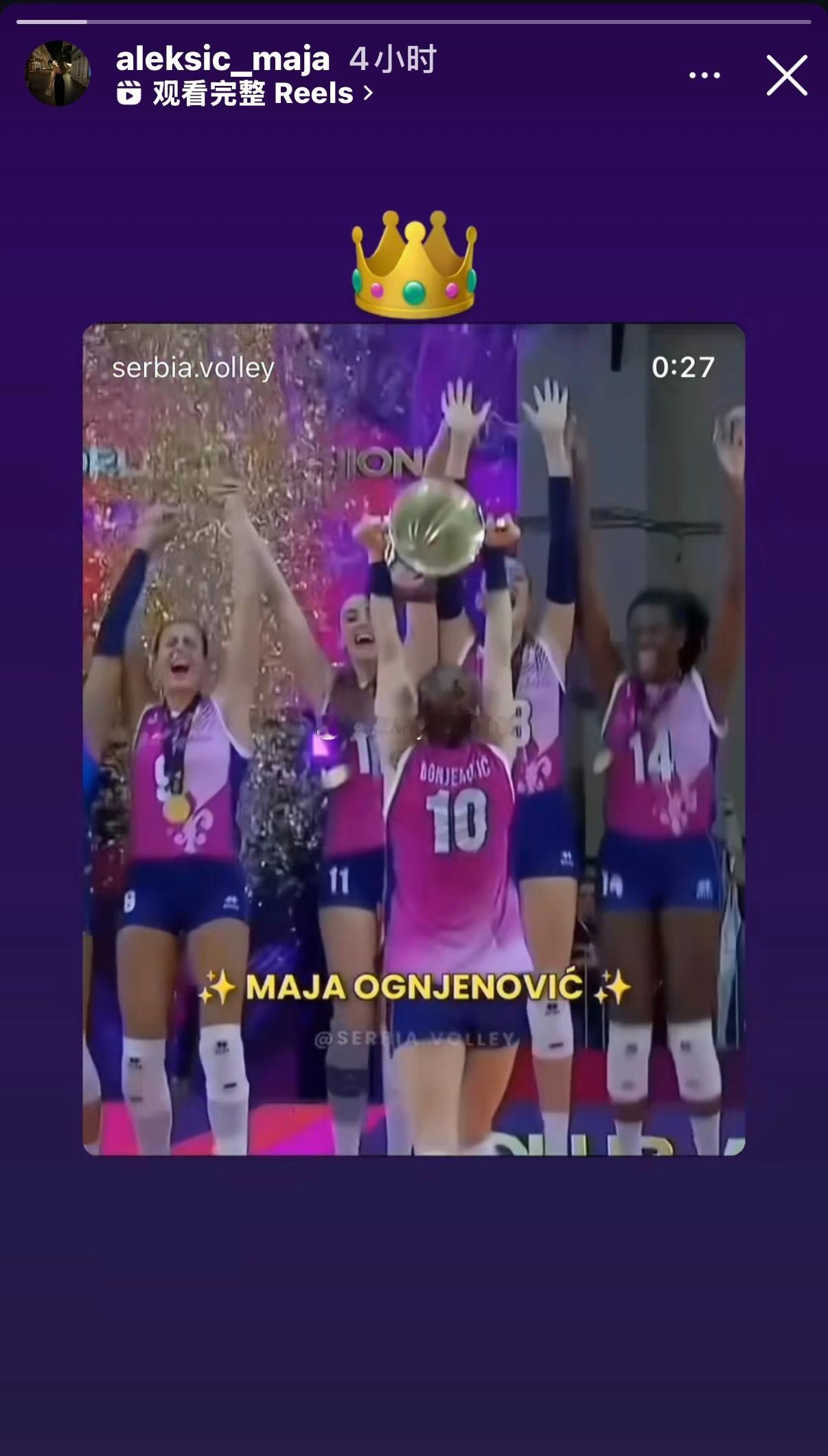 我村这么多年还是很团结，女儿们都来为妈妈庆祝博斯，米哈，小库，阿莱发帖祝贺老瓜夺