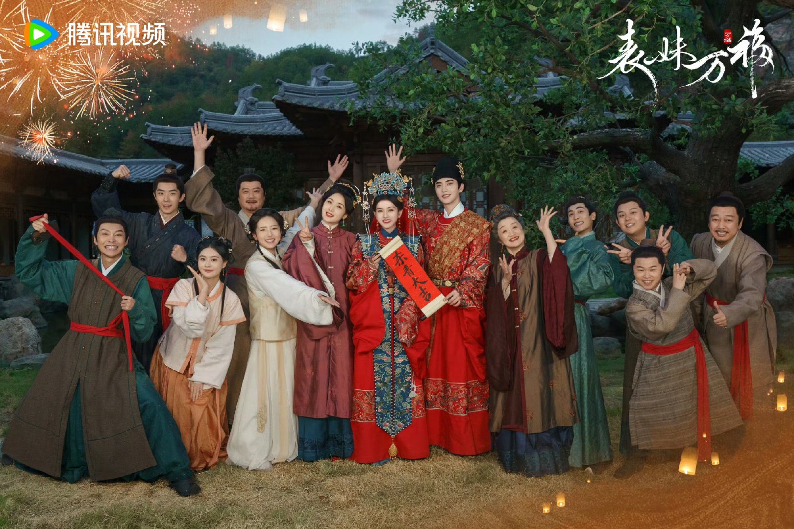 盼了好久的剧终于杀青啦！祝拍摄圆满收官，未来播出一路长虹，狠狠期待上线～✨ 