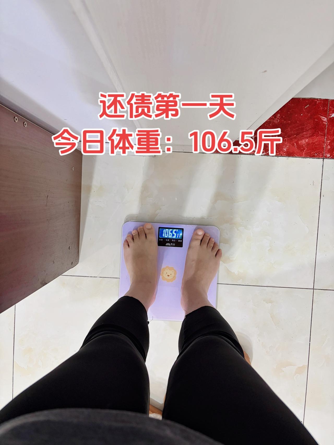 泪水打湿我的减脂餐，继续加油
今日体重：106.5斤⬇️1.2斤
今日早餐：鸡蛋