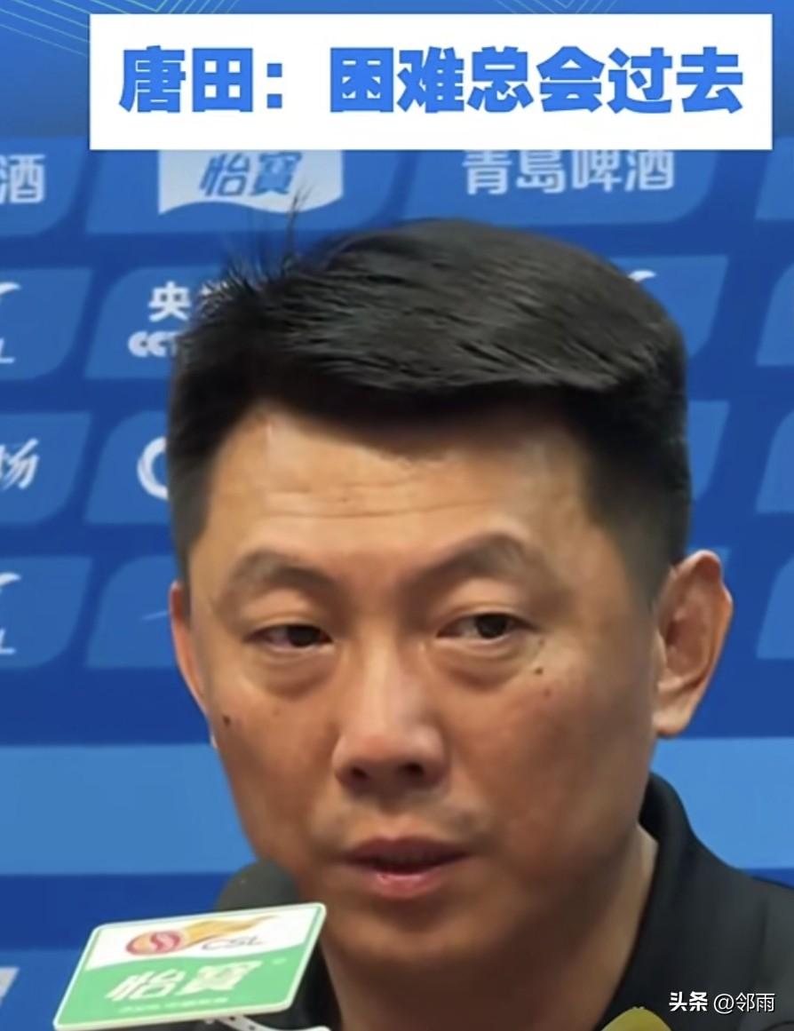 正所谓上兵伐谋，代理主教练唐田对此体会颇深。中超第22轮对阵津门虎一役，他大胆启