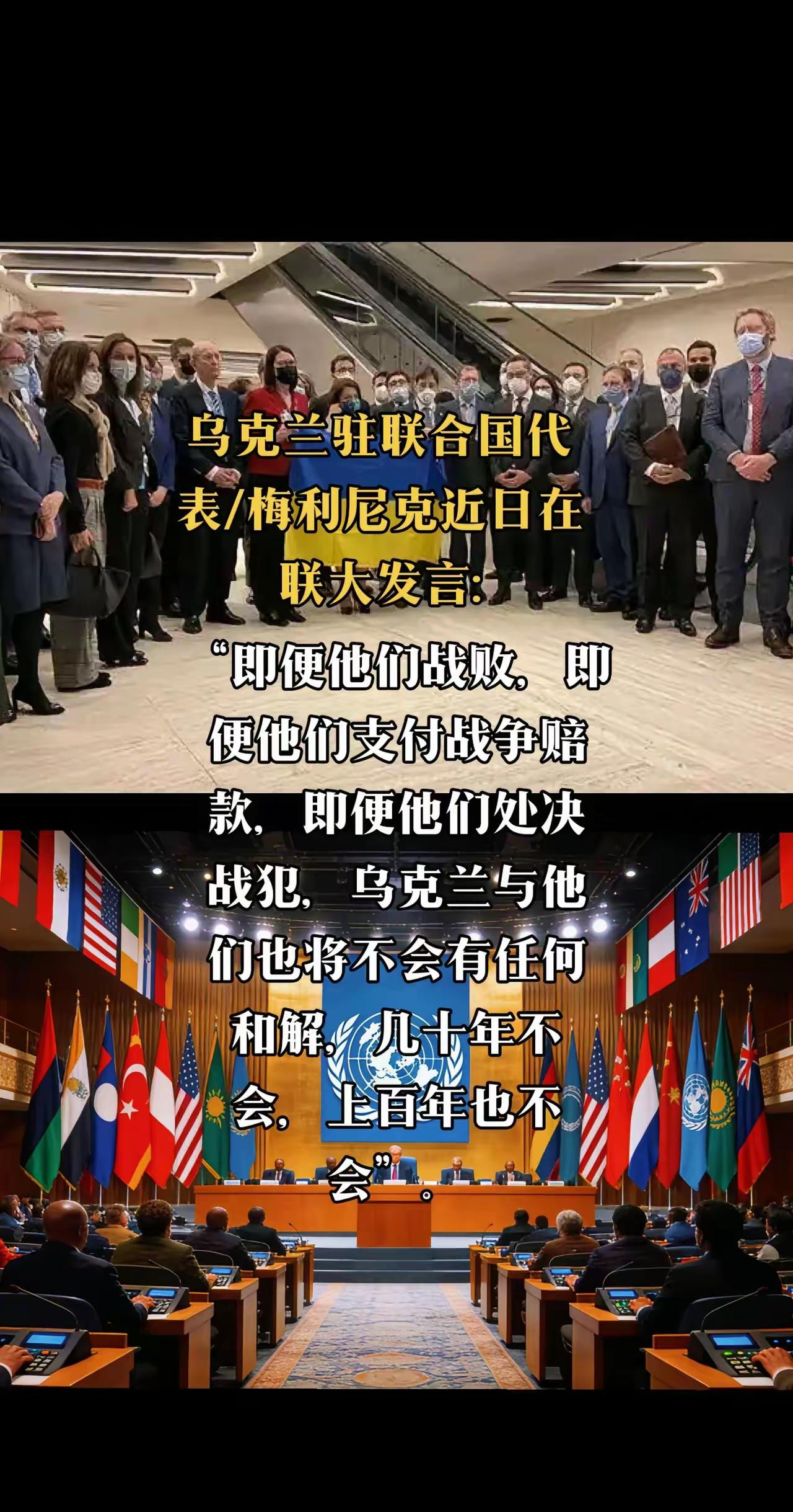 真的假的？世仇啊这是。