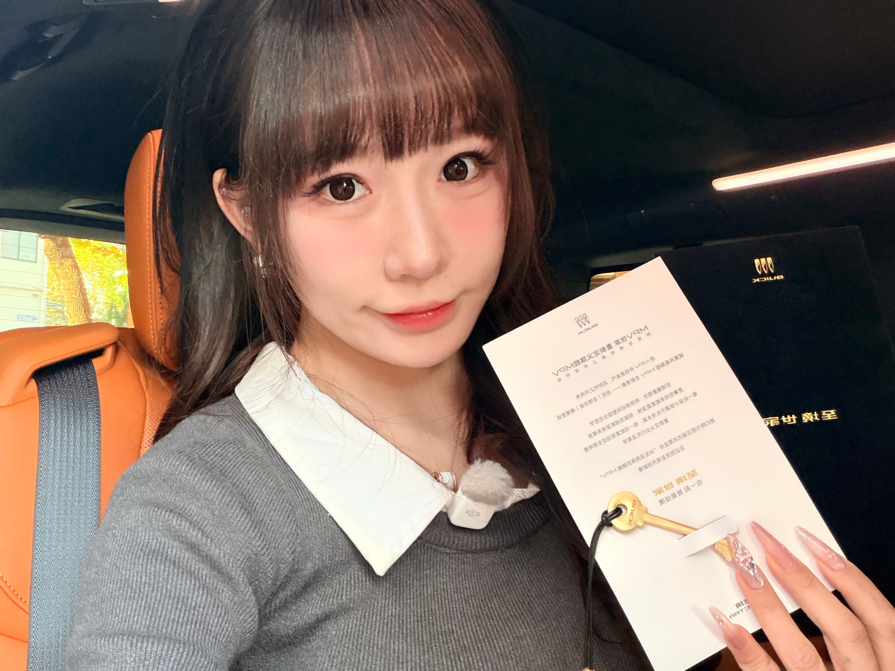 美好的秋天 一起打开别克至境世家的秋日来信吧～期待今晚的发布会！MPV专家新车上