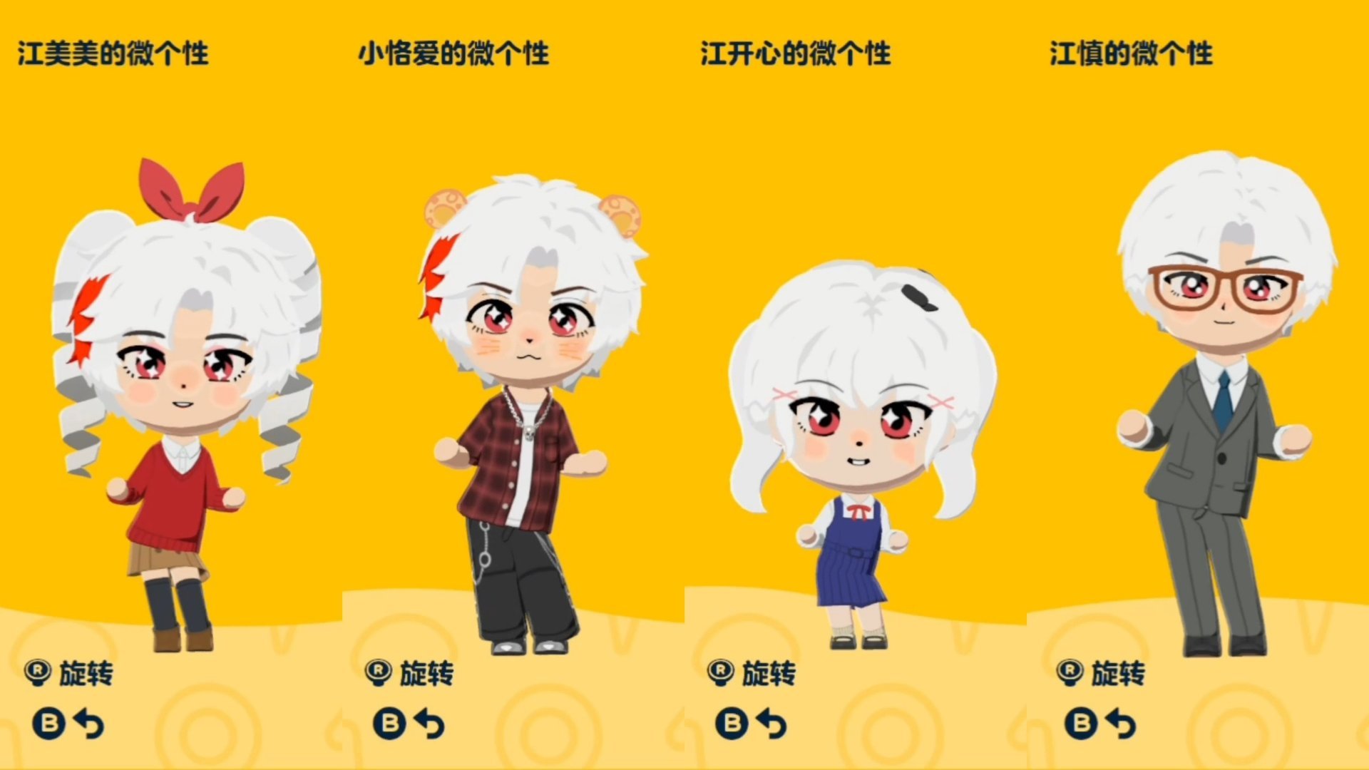 整整齐齐 