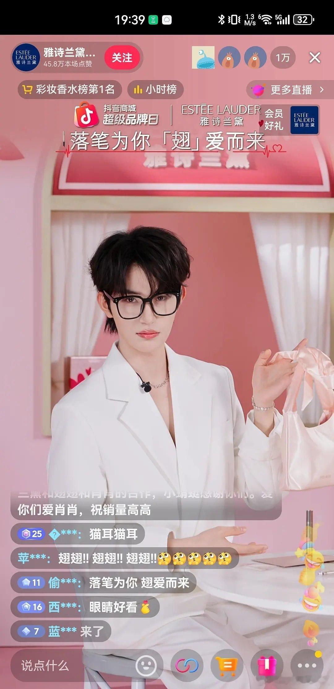 短人张翅这直播间人数不少吧 