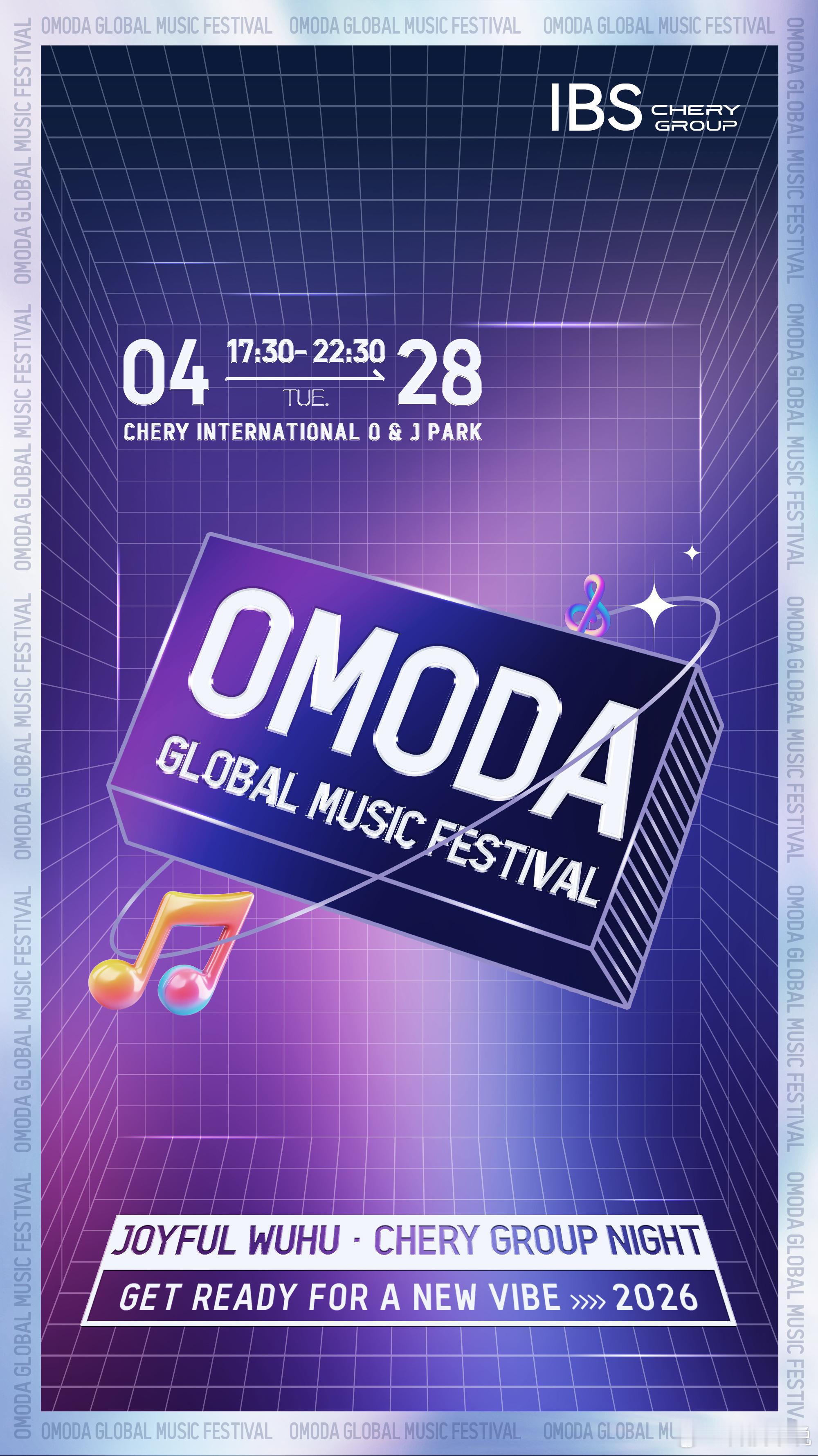 4月28日，奇瑞将在芜湖开启第三届OMODA全球音乐节，为2026奇瑞全球商务峰