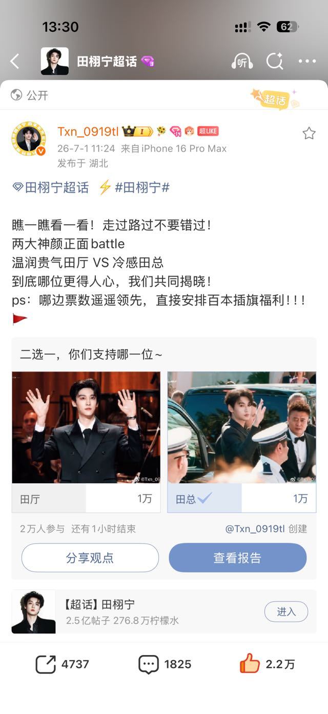 不可能