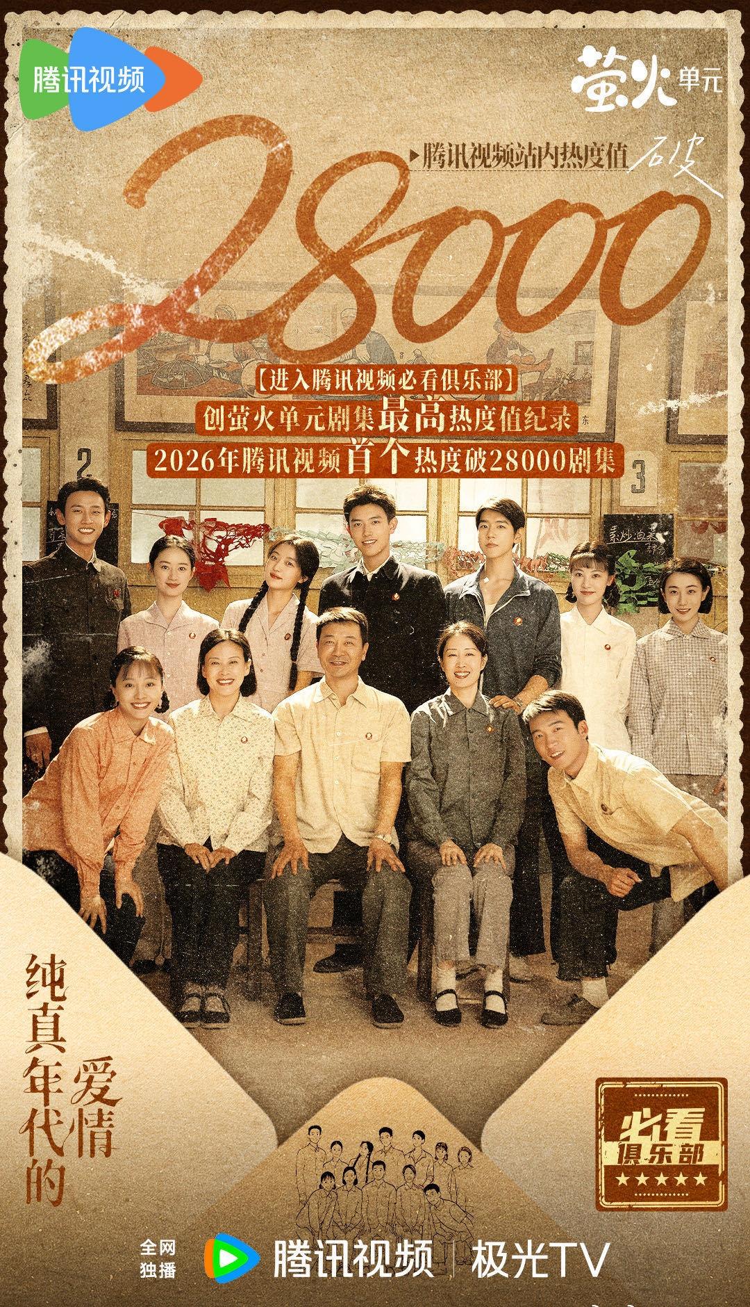 热度破千万是对好演员最好的肯定，方穆扬这个角色的每一个细节都经得起放大看，陈飞宇