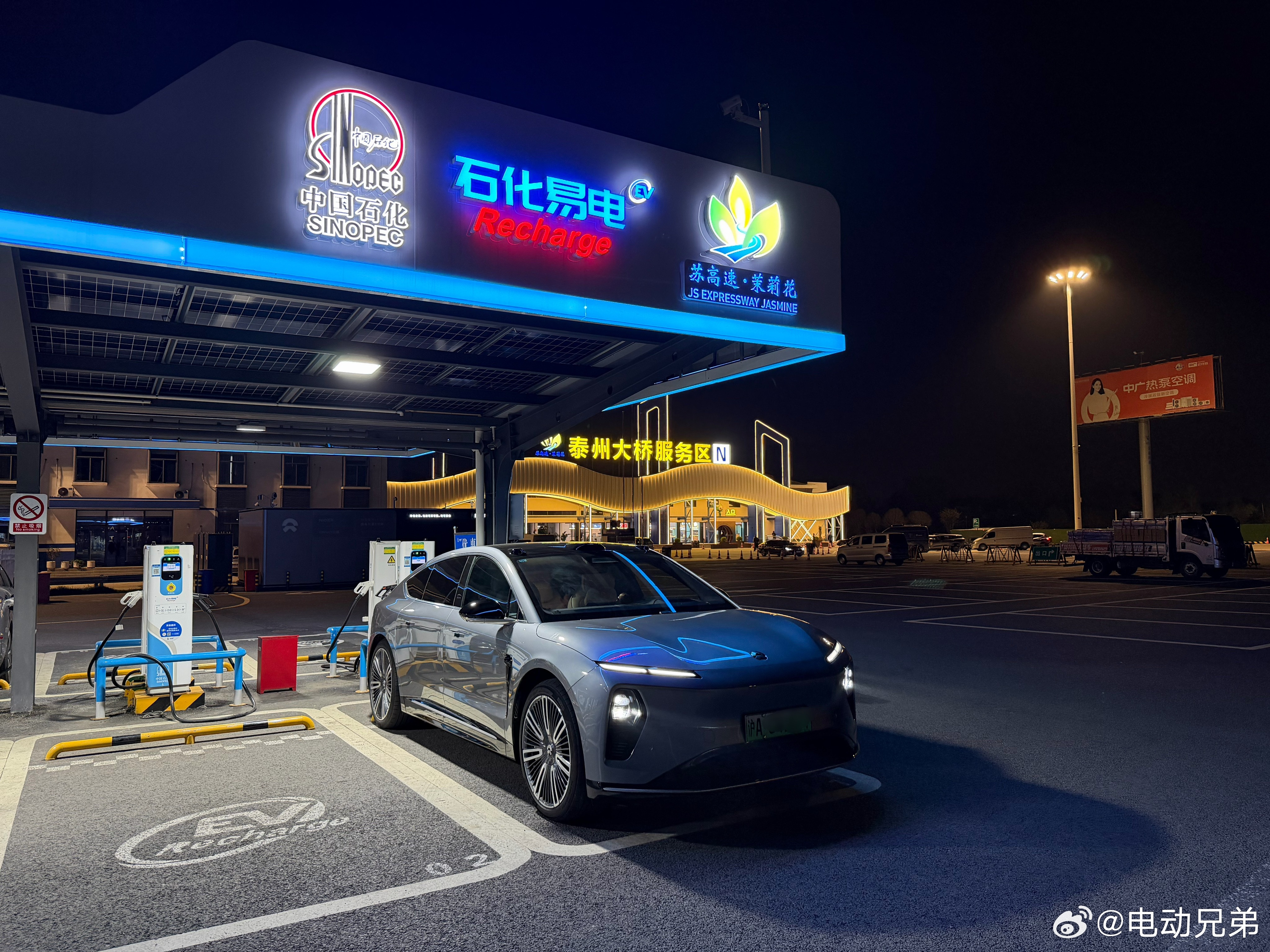 今天开ET9路过泰州大桥服务区绝对一流设施，有换电站，有照明和美观度极佳的直流充