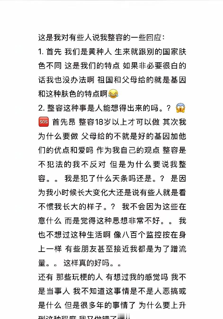 李小璐“做头发”事件的风波远未平息，小甜馨气愤发文：“我做错了什么！”
也许贾乃