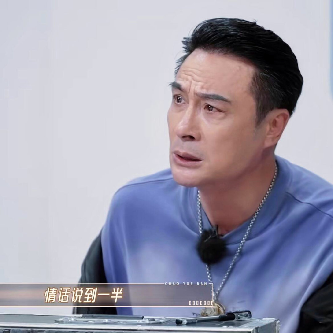 纪凌尘锁喉吴镇宇无限超越班 吴镇宇被锁喉那个表情我截下来了，震惊中带着一丝“你小