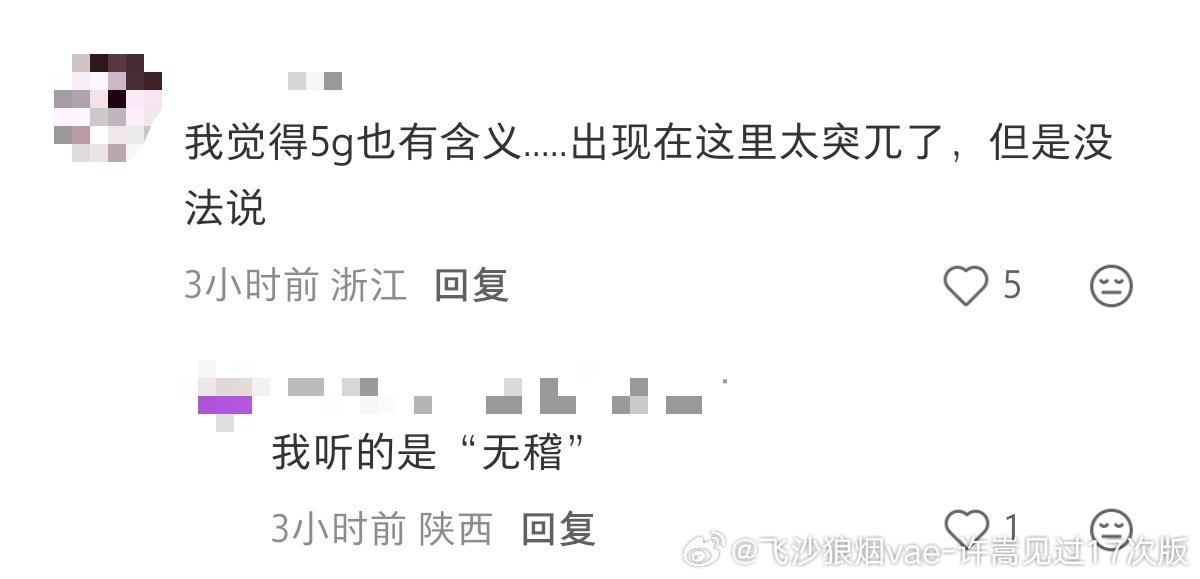 其实是“乌鸡”，表达了乌鸦的远方表亲来举家探亲其实是“舞技”，表达了自己对跳舞的